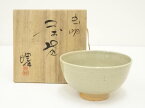 【中古】【GWセール35%オフ】【茶道具】虫明焼　曙窯造　茶碗（共箱）【送料無料】