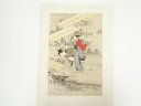 【中古】【タイムセール35%オフ】【書画】鈴木春信 八ツ橋 手摺木版画【送料無料】絵画 書 おしゃれ 木製 アート 芸術 年中掛け インテリア 床の間 リビング...
