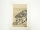 【中古】【タイムセール35%オフ】【書画】土佐光起 職人合鍛冶師 手摺木版画【送料無料】絵画 書 おしゃれ 木製 アート 芸術 年中掛け インテリア 床の間 リ...