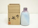 【中古】【華道】京焼 宮下善爾造 鈞窯花瓶(共箱)【送料無料】花器 おしゃれ かわいい アンティーク フラワーベース 華道 華道具 茶道具 茶道 生花 花入れ