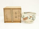 【中古】【ゴールデンウィークセール55%オフ】【茶道具】京焼 橋本喜泉造 仁清写結唐草茶碗(共箱)【送料無料】茶道 抹茶 おしゃれ 抹茶茶碗 抹茶碗 和食器 レ...