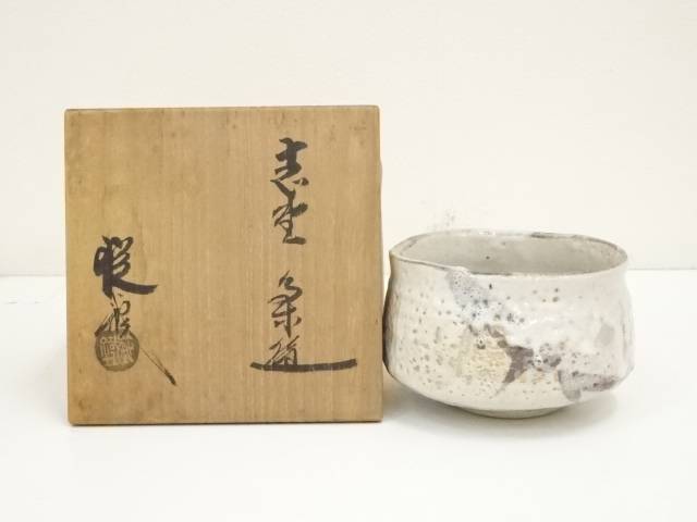 【中古】【茶道具】山口錠鉄造 志野茶碗（共箱）【送料無料】