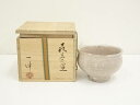 【中古】【ゴールデンウィークセール55%オフ】【茶道具】萩焼 森島一伸造 茶碗(共箱)【送料無料】茶道 抹茶 おしゃれ 抹茶茶碗 抹茶碗 和食器 レトロ 茶器 ...