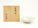 【中古】【陶芸・陶器】唐津焼 鏡山窯造 鉢(共箱)【送料無料】食器 おしゃれ アンティーク レトロ 和食 和風 丼 器 小鉢 中鉢 料理 来客 居酒屋 旅館 カ...