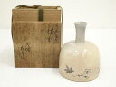 【中古】【ゴールデンウィークセール55%オフ】【陶芸・陶器】琴浦窯 和田桐山造 上田耕甫絵 砧形徳利(共箱)【送料無料】酒器 おしゃれ かわいい 酒 日本酒 和...