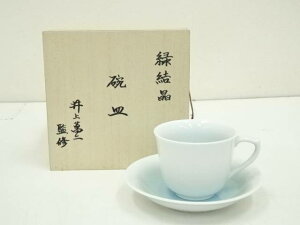 【中古】【陶芸・陶器】井上萬二監修　緑結晶碗皿（共箱）【送料無料】