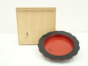 【中古】【漆器】塗師橋口宗栄造 重陽盆(藪内家十二代猗々斎花押有)(共箱)【送料無料】和食器 漆塗り おしゃれ 骨董 茶道具 茶器 トレイ トレー レトロ アンティーク 和風 和食 カフェ 9月 秋