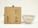 【中古】【茶道具】野中春清造　天目茶碗（共箱）【送料無料】