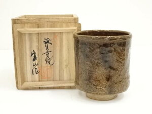 【中古】【梅雨セール55%オフ】【茶道具】誕生寺焼 宮山造 茶碗(共箱)【送料無料】茶道 抹茶 おしゃれ 抹茶茶碗 抹茶碗 和食器 レトロ 茶器 骨董 茶わん 茶会 茶の湯