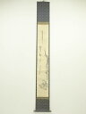 【中古】【ゴールデンウィークセール55%オフ】【書画】生田南水筆 俳画花見尉之図 肉筆紙本掛軸(共箱)【送料無料】掛け軸 床の間 書 おしゃれ 絵画 表具 芸術...
