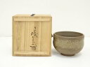 【中古】【茶道具】備前焼 金重陶弘造 茶碗（共箱）【送料無料】