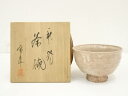 【中古】【ゴールデンウィークセール55%オフ】【茶道具】萩焼 渡辺栄泉造 茶碗(共箱)【送料無料】茶道 抹茶 おしゃれ 抹茶茶碗 抹茶碗 和食器 レトロ 茶器 ...