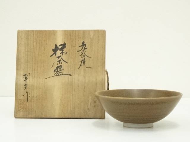 【中古】【茶道具】九谷焼　村中翠芳造　茶碗（共箱）【送料無料】