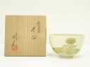 【中古】【ゴールデンウィークセール55%オフ】【茶道具】京焼 清閑寺窯 杉田祥平造 色絵仁清御題茶碗(共箱)【送料無料】茶道 抹茶 おしゃれ 抹茶茶碗 抹茶碗 ...
