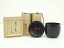 【中古】【ゴールデンウィークセール55%オフ】【茶道具】秋峰造 黒中棗(堀内家十二代兼中斎書付・共箱)【送料無料】茶道 茶道具 おしゃれ 茶器 なつめ 茶入 薄...