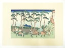 【中古】【ゴールデンウィークセール35%オフ】【書画】葛飾北斎 富嶽三十六景 東海道程ヶ谷 手摺木版画【送料無料】絵画 書 おしゃれ 木製 アート 芸術 年中掛...