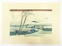 【中古】【書画】葛飾北斎 富嶽三十六景 駿州江尻 手摺木版画【送料無料】絵画 書 おしゃれ 木製 アート 芸術 年中掛け インテリア 床の間 リビング 玄関 寝室 和室 洋室