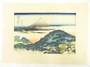 【中古】【書画】葛飾北斎 富嶽三十六景 青山圓座松 手摺木版画【送料無料】絵画 書 おしゃれ 木製 アート 芸術 年中掛け インテリア 床の間 リビング 玄関 ...