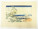 【中古】【書画】葛飾北斎　富嶽三十六景　礫川雪ノ旦　手摺木版画【送料無料】