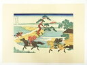 【中古】【ゴールデンウィークセール35%オフ】【書画】葛飾北斎 富嶽三十六景 隅田川関屋の里 手摺木版画【送料無料】絵画 書 おしゃれ 木製 アート 芸術 年中...