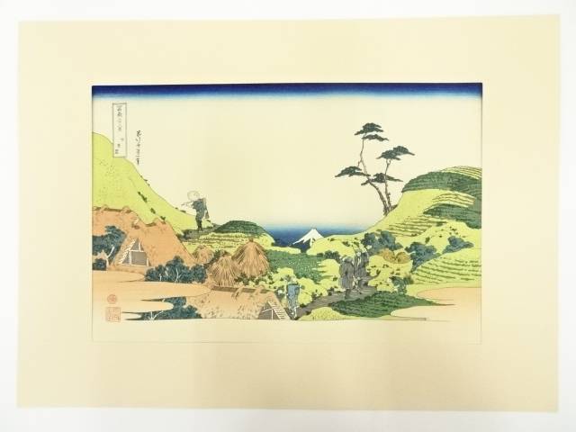 【中古】【タイムセール35%オフ】【書画】葛飾北斎　富嶽三十六景　下目黒　手摺木版画【送料無料】