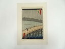 【中古】【GWセール35%オフ】【書画】歌川広重　大橋の雨景　手摺木版画【送料無料】