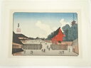 【中古】【ゴールデンウィークセール35%オフ】【書画】歌川國直 浮絵浅草図 手摺木版画【送料無料】絵画 書 おしゃれ 木製 アート 芸術 年中掛け インテリア ...