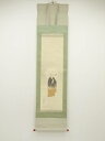 【中古】【ゴールデンウィークセール55%オフ】【書画】昭和7年 荒川静渕筆 善導大師 肉筆絹本掛軸(共箱)【送料無料】掛け軸 床の間 書 おしゃれ 絵画 表具 ...