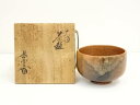 【中古】【茶道具】大樋長楽(長春)造 茶碗(共箱) 【送料無料】茶道 抹茶 おしゃれ 抹茶茶碗 抹茶碗 和食器 レトロ 茶器 骨董 茶わん 茶会 茶の湯