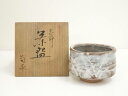 【中古】【タイムセール55%オフ】【茶道具】菊泉窯造 志野茶碗(共箱)【送料無料】茶道 抹茶 おしゃれ 抹茶茶碗 抹茶碗 和食器 レトロ 茶器 骨董 茶わん 茶...