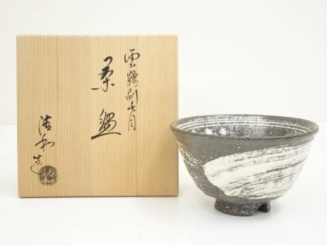 【中古】【決算セール55%オフ】【茶道具】京焼　原清和造　雲鶴刷毛目茶碗（共箱）【送料無料】茶道 抹茶 おしゃれ 抹茶茶碗 抹茶碗 和食器 レトロ 茶器 骨董 茶わん 茶会 茶の湯 1月 7月 夏 冬