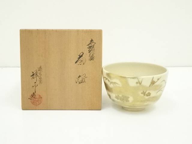 【中古】【タイムセール35%オフ】【茶道具】京焼　清閑寺窯　杉田祥平造　色絵仁清茶碗（共箱）【送料無料】