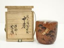 【中古】【GWセール35%オフ】【茶道具】道場宗廣造　唐木蜻蛉蒔絵中棗（共箱）【送料無料】