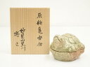 【中古】【ゴールデンウィークセール55%オフ】【香道】伊賀焼 妙見山 澤田博之造 灰釉亀香合(共箱)【送料無料】茶道具 茶道 香道 香道具 おしゃれ かわいい ...