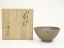 【中古】【茶道具】備前焼 木村一陽造 茶碗(共箱)【送料無料】茶道 抹茶 おしゃれ 抹茶茶碗 抹茶碗 和食器 レトロ 茶器 骨董 茶わん 茶会 茶の湯
