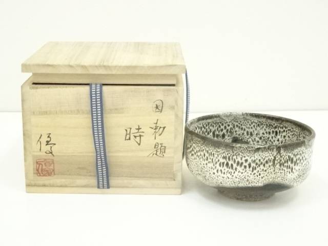 【中古】【茶道具】伊藤優造　因勅題時茶碗（共箱）【送料無料】茶道 抹茶 おしゃれ 抹茶茶碗 抹茶碗 和食器 レトロ 茶器 骨董 茶わん 茶会 茶の湯