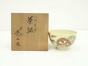 【中古】【タイムセール55%オフ】【茶道具】京焼 平井覚山造 仁清色絵波車茶碗(共箱)【送料無料】茶道 抹茶 おしゃれ 抹茶茶碗 抹茶碗 和食器 レトロ 茶器 ...
