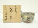 【中古】【ゴールデンウィークセール55%オフ】【茶道具】京焼 橋本永豊造 赤絵干支亥茶碗(共箱)【送料無料】茶道 抹茶 おしゃれ 抹茶茶碗 抹茶碗 和食器 レト...
