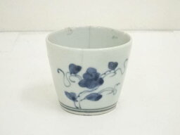 【中古】【GWセール40%オフ】【陶芸・陶器】江戸中期　古伊万里　染付唐草文蕎麦猪口【送料無料】