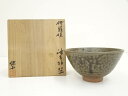 【中古】【タイムセール55%オフ】【茶道具】宇田佐平造 伊羅保茶碗(共箱)【送料無料】茶道 抹茶 おしゃれ 抹茶茶碗 抹茶碗 和食器 レトロ 茶器 骨董 茶わん 茶会 茶の湯 1月 10月 秋 冬