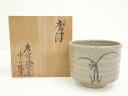 【中古】【茶道具】唐津焼 中の辻窯造 茶碗(共箱)【送料無料】茶道 抹茶 おしゃれ 抹茶茶碗 抹茶碗 和食器 レトロ 茶器 骨董 茶わん 茶会 茶の湯