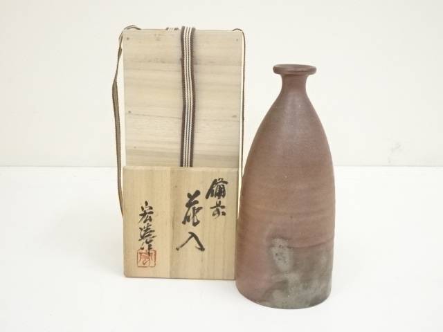 【中古】【華道】備前焼 木村宏造造 花入（共箱）【送料無料】