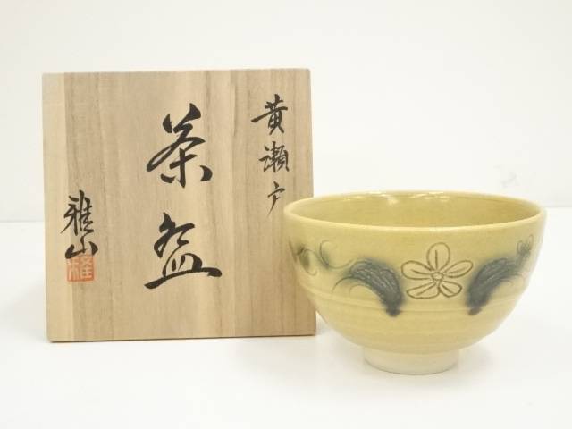 【中古】【茶道具】美濃雅山窯造　中島正雄　黄瀬戸茶碗（共箱）【送料無料】