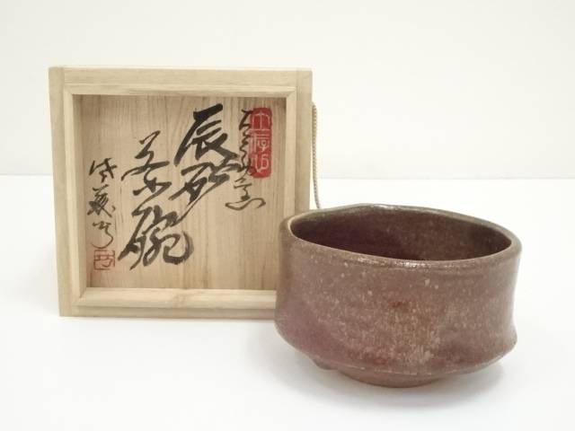 楽天市場】益子 焼(キッチン用品・食器・調理器具)の通販 楽天市場】益子 焼(キッチン用品・食器・調理器具)の通販
