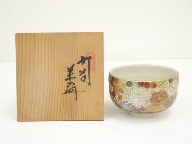 吉村楽入　2022年初春作品　滝の絵　茶碗