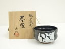 【中古】【茶道具】京焼 安田茂郎造 倣黒織部茶碗(共箱)【送料無料】茶道 抹茶 おしゃれ 抹茶茶碗 抹茶碗 和食器 レトロ 茶器 骨董 茶わん 茶会 茶の湯 5月 11月 春 秋