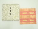 【中古】【茶道具】帛紗(箱付)【送料無料】茶道 茶道具 おしゃれ かわいい 道具 茶器 服紗 ふくさ 帛紗ばさみ 茶会 茶の湯 茶席 点茶