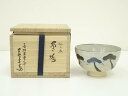 【中古】【茶道具】古曾部焼 寒川義崇造 松の画茶碗(共箱)【送料無料】茶道 抹茶 おしゃれ 抹茶茶碗 抹茶碗 和食器 レトロ 茶器 骨董 茶わん 茶会 茶の湯