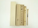 【中古】【ゴールデンウィークセール65%オフ】【茶道具】海野宗秦造 竹茶杓(銘:龍吟)(大徳寺派前田宗源書付)(共箱)【送料無料】茶道 茶道具 おしゃれ 抹茶 ...