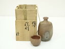 【中古】【陶芸・陶器】備前焼 藤田妙子(佳峰)造 徳利・ぐい呑セット(共箱)【送料無料】ぐい呑み ぐい飲み おしゃれ かわいい 器 酒器 骨董 食器 ディスプレ...